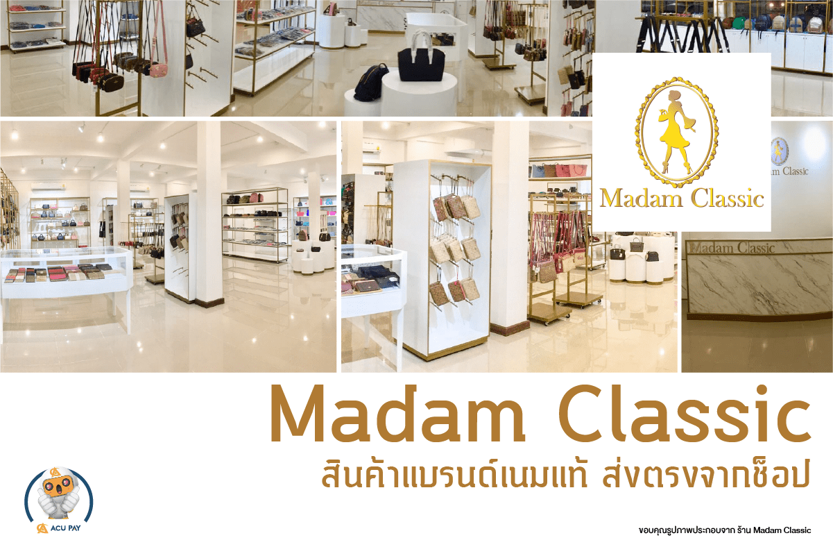 Madam Classic