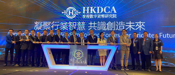 World Digital Currency Forum Opens in Hong Kong​