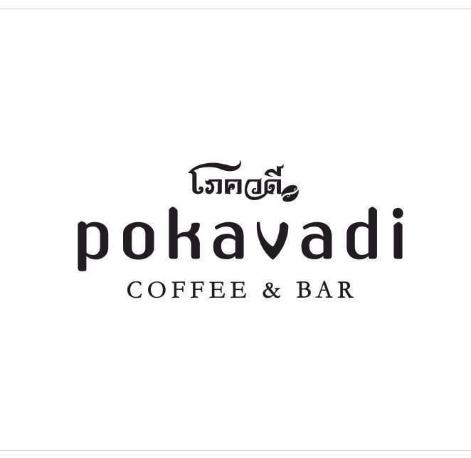 Pokavadi Coffee and Bar-โลโก้