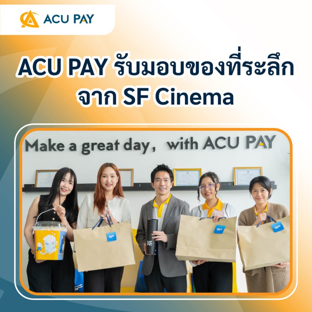 ACU Pay, SF