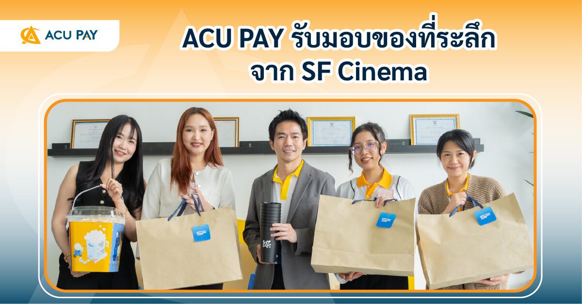 SF ACU Pay
