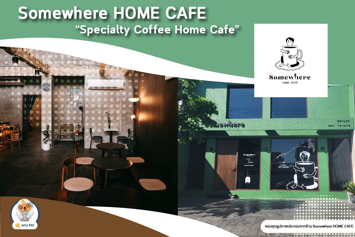 Somewhere HOME CAFE