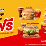 (ผู้ใช้ใหม่) รับชุดสุดคุ้ม มูลค่าเริ่มต้น 99-289 บาท ฟรี! เพียงแค่ดาวน์โหลดแอปและลงทะเบียน ACU PAY E-Wallet ครั้งแรก