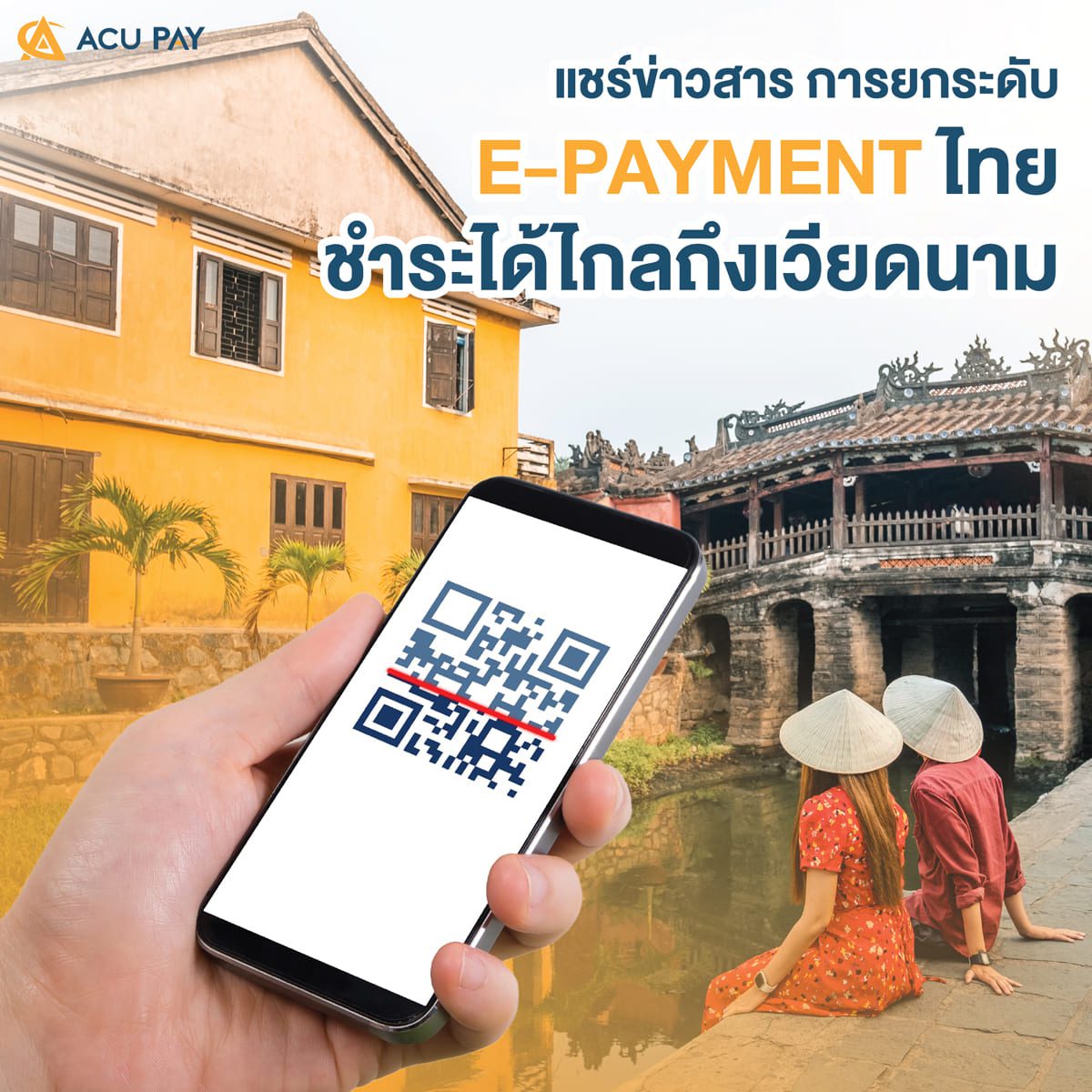 ยกระดับ e-Payment ไทย ชำระได้ไกลถึงเวียดนาม​