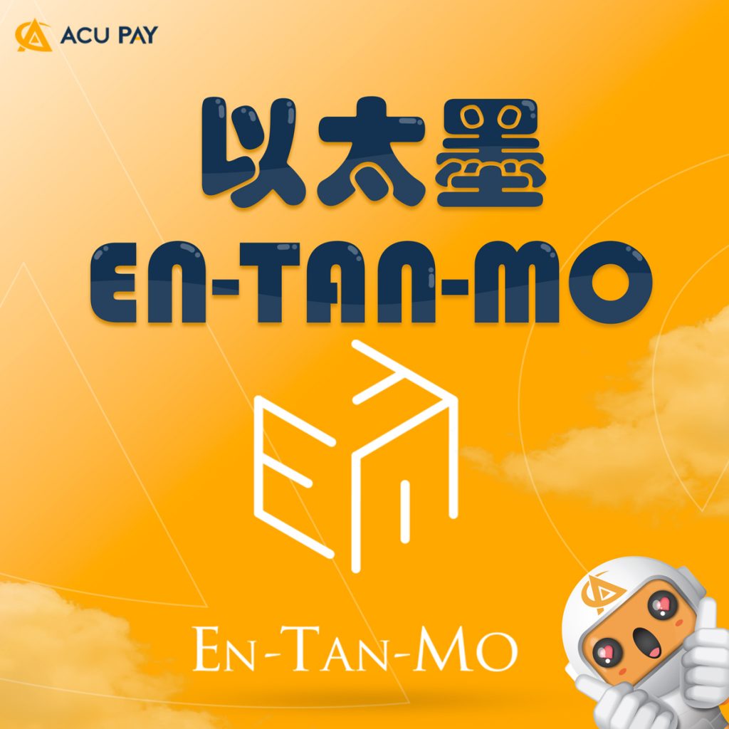 En Tan Mo