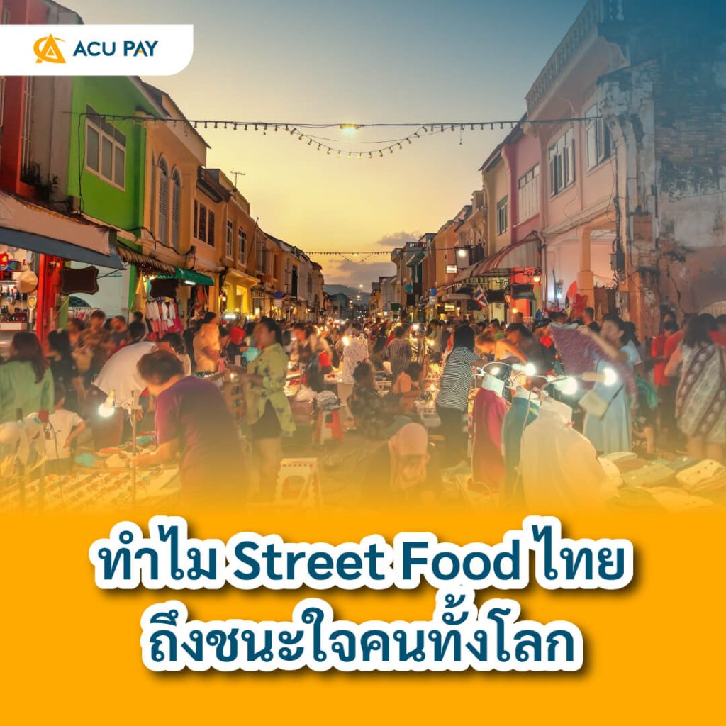 Thai street food