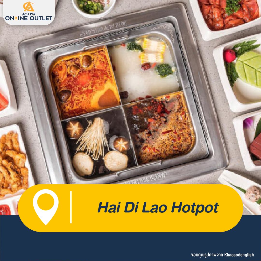 Hai Di Lao Hotpot