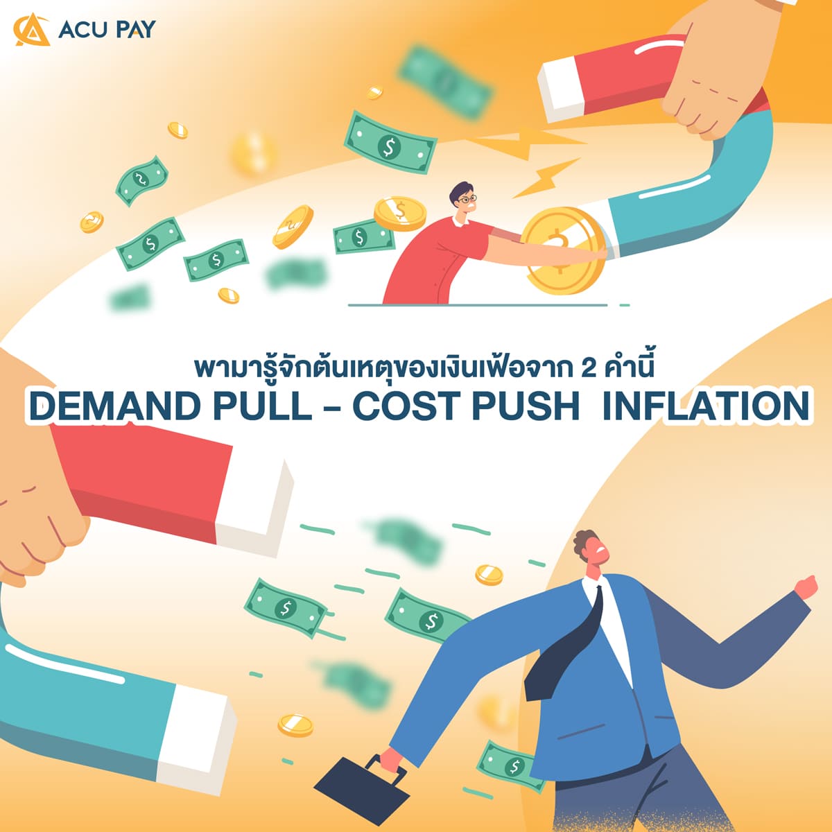 Demand_pull_-_Cost_push__Inflation