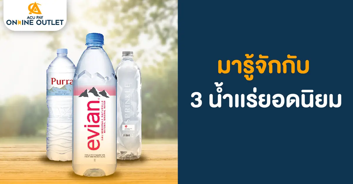 1. Three bottles of water labeled "pure water" 2. Three bottles of water with "pure water" text 3. Three bottles of water - "pure water" label