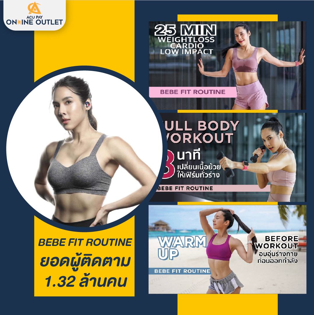 BEBE FIT ROUTINE