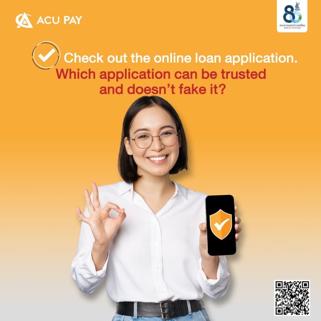 Let's see!! Which online application is safe to apply for a loan? ​